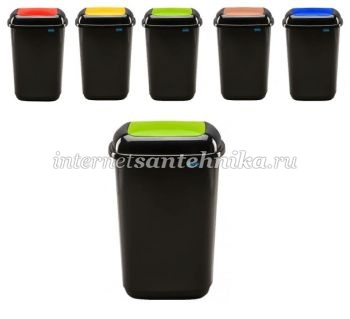 Черный бак для раздельного сбора мусора с цветной плавающей крышкой 12 л. ― магазин ИнтернетСантехника