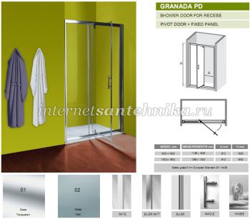 Душевая дверь GRANADA PD Olive`S, 115-120x190 см, стекло - матовое, профиль - Silver глянцевый, GRANPD-120-02C ― магазин ИнтернетСантехника