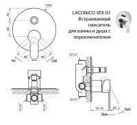Встраиваемый смеситель для ванны и душа с переключателем цвет хром Cezares LACONICO-VDI-01
