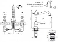 Смеситель для раковины на три отверстия с донным клапаном цвет бронза Cezares RETRO-BLS-02