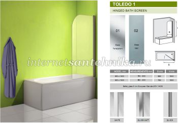 Шторка на ванну TOLEDO 1 Olive`S, 78-80x150 см, стекло - матовое, профиль-Silver глянцевый, правая, TOL1R-800-02C ― магазин ИнтернетСантехника