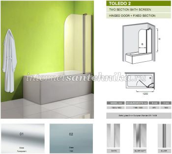 Шторка на ванну TOLEDO 2 Olive`S, 118,5-120x150 см, стекло - прозрачное, профиль-Silver глянцевый, правая, TOL2R-120-01C ― магазин ИнтернетСантехника