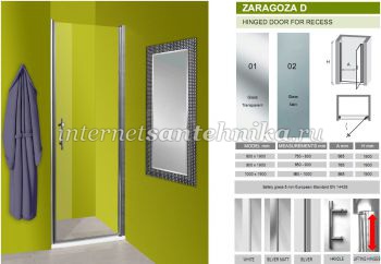 Душевая дверь ZARAGOZA D Olive`S, 77-80x190 см, стекло - матовое, профиль - Silver глянцевый, ZARD-800-02C ― магазин ИнтернетСантехника