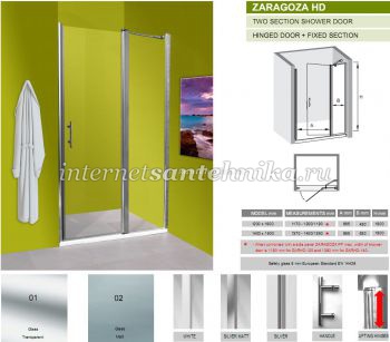 Душевая дверь ZARAGOZA HD Olive`S, 117-119x190 см, стекло - прозрачное, профиль - Silver глянцевый, ZARHD-120-01C ― магазин ИнтернетСантехника
