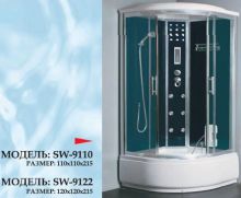 Гидромассажная душевая кабина 110х110 Nautico SW-9110